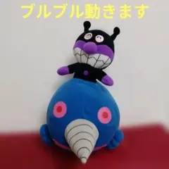 バイキンマン号　ぬいぐるみ　ぶるぶる動く！のりものぬいぐるみ　アンパンマン