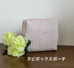 ヌビボックスポーチ（メイクポーチ、サニタリーポーチ、リボン柄、くすみピンク）