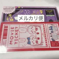 【新品未使用】 ちいかわ チケットファイル 2
