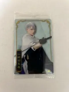 ミュージカル 刀剣乱舞 ウエハース 山姥切長義