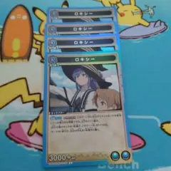 ロキシー 4枚セット ユニオンアリーナ - メルカリ