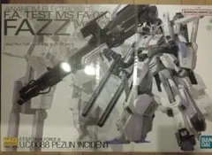 n*6様 新品未開封 MG FAZZ Ver.Ka ファッツ ガンプラ 2体セッ - メルカリ