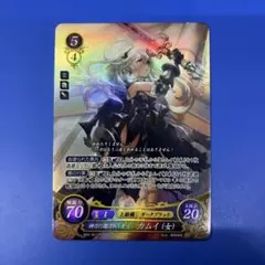 2026年最新】feサイファ カムイの人気アイテム - メルカリ