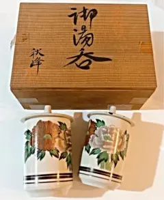 2025年最新】九谷秋峰の人気アイテム - メルカリ