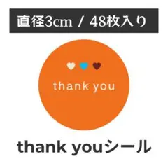 thank you サンキューシール 丸型 1シート48枚　SN-4