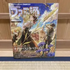 あめかんむり様 リクエスト 3点 まとめ商品