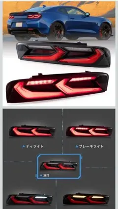 メルセデス・ベンツ Cクラス W204用 ナミックテールランプ 未使用に