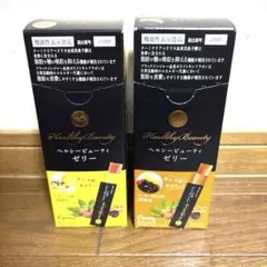 カーブスヘルシービューティ ゼリーコーヒー味 レモンティ味 各20本×1