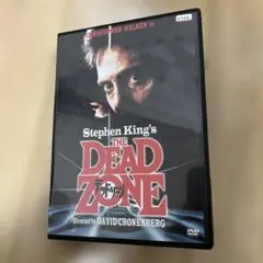 デッド・ゾーン レンタル落ちDVD スティーヴン・キング