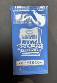 2025年最新】熱風のアリーナ プロモの人気アイテム - メルカリ