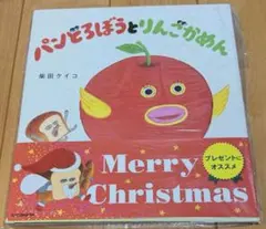 かいる　6〜21時対応できません様 リクエスト 2点 まとめ商品