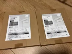 Nポルダ用 追加ユニット No.583 ホワイト 2個セットのサムネイル