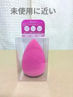 &be アンドビー スポンジ リニューアル版のサムネイル