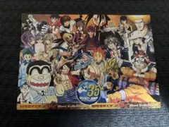 ジャンプフェスタ WJカード2004 2枚セット - Mercari | Rakufun