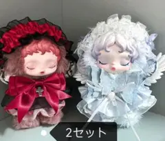 【新品未使用】POPMART 　ぬいぐるみ服　ぬい服　着せ替え ゴスロリ 天使