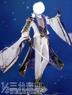 【三分妄想】原神　神里綾人　衣装+ウィッグ+武器 三分妄想 原神 コスプレ 神里綾人 衣装 ※ ウイッグ 靴 武器 追加可