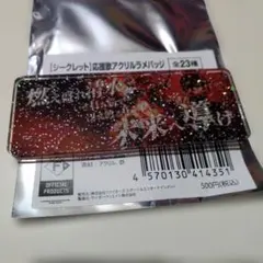 ふくちゃん様 リクエスト 2点 まとめ商品