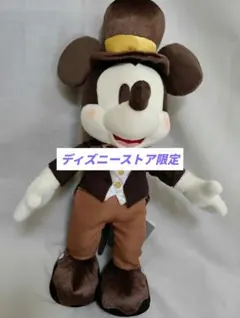 ディズニーストア限定 ミッキーマウス