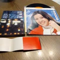 ２点セット秋本圭子 レコードと写真集