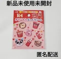 R−1 オリジナルぷっくりシール　ボンボンドロップシール　⑤