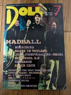 DOLL 1996年7月号 MADBALL マッドボール