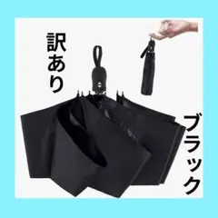 超軽量完全遮光ワンタッチ折りたたみ傘コンパクト日傘紫外線遮断晴雨兼用ブラック