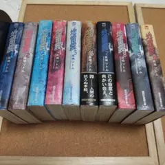 地雷震 全10巻セット 高橋ツトム 講談社漫画文庫