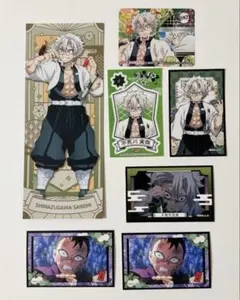 鬼滅の刃　シール　ステッカー　カード namco特典　等　不死川実弥　玄弥セット