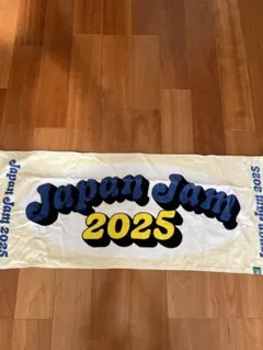 Japan Jam 2025 タオル