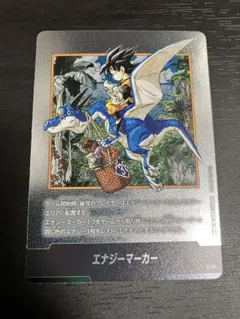 E-86 38巻 銀エナジーマーカー マンガブースターC フュージョン