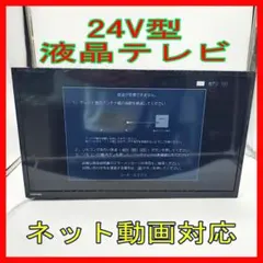 2025年最新】regza 24v34の人気アイテム - メルカリ