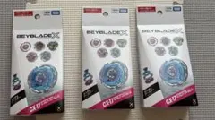 ランダムブースターVol.10 未開封　4個セット BEYBLADE X ランダムブースター Vol.10 4個セット 未開封 - メルカリ