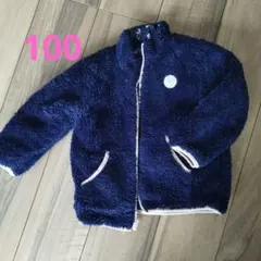 リバーシブル、フリースジャケット 100cm