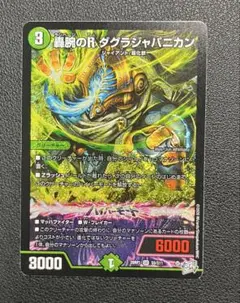 2026年最新】ダグラジャパニカンの人気アイテム - メルカリ