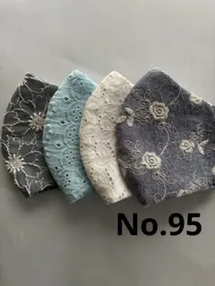 大きめマスク4枚組　No.95