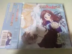 2026年最新】立花慎之介 サインの人気アイテム - メルカリ