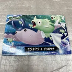 遊戯王 デッキ クラゲ 海 リヴァイアサン ファーストペンギン [05191