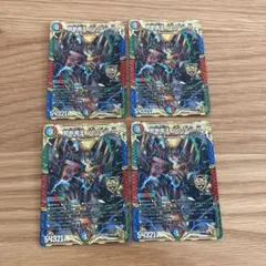 禁断竜王Vol-Val-8 ボルバル8 ボルバルエイト4枚　デュエマ