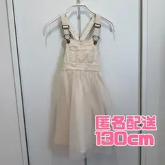 anyFAM 130cm ジャンバースカート チュール