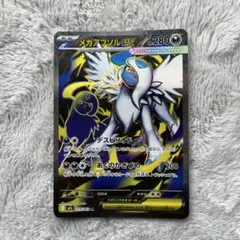 ポケモンカード メガブレイブ メガアブソルEX SR 美品