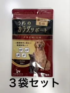 2026年最新】うちのカラダサポート 犬の人気アイテム - メルカリ