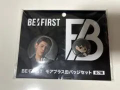 BE:FIRST ビーファースト  モアプラス缶バッジ
