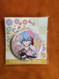 Item thumbnail for item 767dcd38-d676-400e-8f0c-2433317b88f1