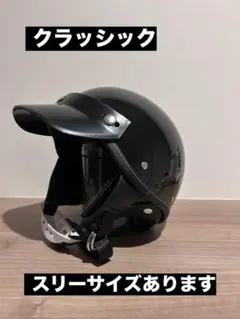 TT&CO. ジョッキー ハーフヘルメット マットブラック M/L 試着のみ TT&CO. ティーティー・アンドカンパニー USA ジョッキー ハーフ