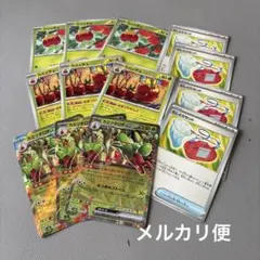 2026年最新】早い者勝ちかの人気アイテム - メルカリ