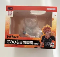 Item thumbnail for item 0e747b23-bab7-4322-a146-13cce5c71bb5