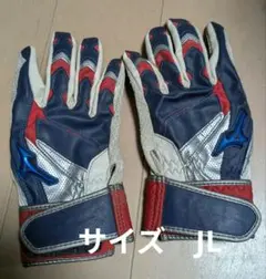 MIZUNO　バッティング用手袋 　JLサイズ