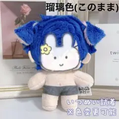 2026年最新】いつぬいの人気アイテム - メルカリ