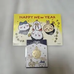 ちいかわ　招福クリップ　お正月カード