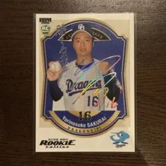 飼*猫様 【日本代表】湘南ベルマーレ オンサイトカードSSR 直筆サイン